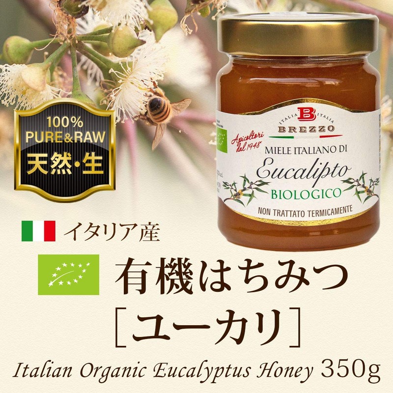 Organic Eucalypte Honey 350 g