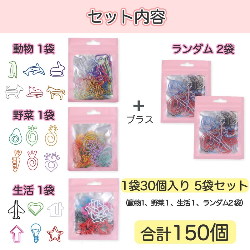 Anopono Paper Clips Zem Clips Bookmark Wire Colorful Bookmarks Animal