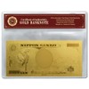 Good Luck Gold Luck Up Gold Foil. 100,000,000 Yen Bills 999999999 Luck,