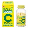 【第3類医薬品】ビタミンC「2000」 300錠
