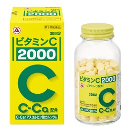 【第3類医薬品】ビタミンC「2000」 300錠