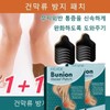 High-quality herbal extract toe protection correction bunion patch box natural / 고품질 허브 추출 발가락 보호 교정 건막류 패치 박스 천연