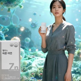 Youth zinc effect, children's immunity, vitamin nutritional supplement, about 2 months when you have no appetite / 청소년아연효능 어린이면역력 비타민영양제 입맛없을때 약2개월