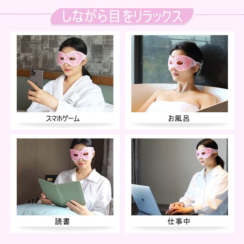 CatMoz Cooling Gel Eye Mask, Eye Rest, Eye Fatigue, Swelling,