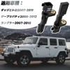 1PZ JPD-A6N 2 Pin ABS Wheel Speed Sensor 52125003AB Rear
