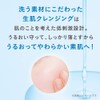 FreePlus Oil Serum Cleansing