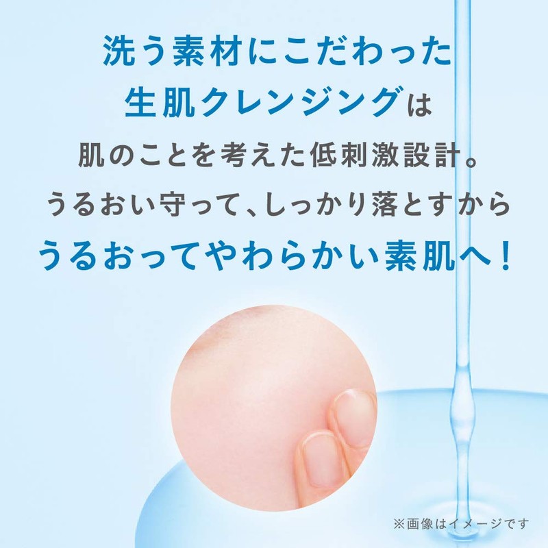 FreePlus Oil Serum Cleansing