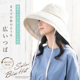 QUEENHEAD Women's Hat, UV Protection, 100% Light Blocking, Large Sizes, Sailor Brim Up Hat, Small Face Effect, UV Protection, Cooling Sensation, Wide Brim Hat, natural