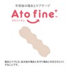 Atwine Scar Care Tape, Medium, 3 Pieces, Post-Surgical Scar Care,