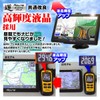 MAXWIN NV-A011I Portable Navigation Car Navigation System, 5 Inch 2025
