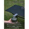 Camping Moon Z18 Table Clamp, Screw-in Type, For OD Cans,
