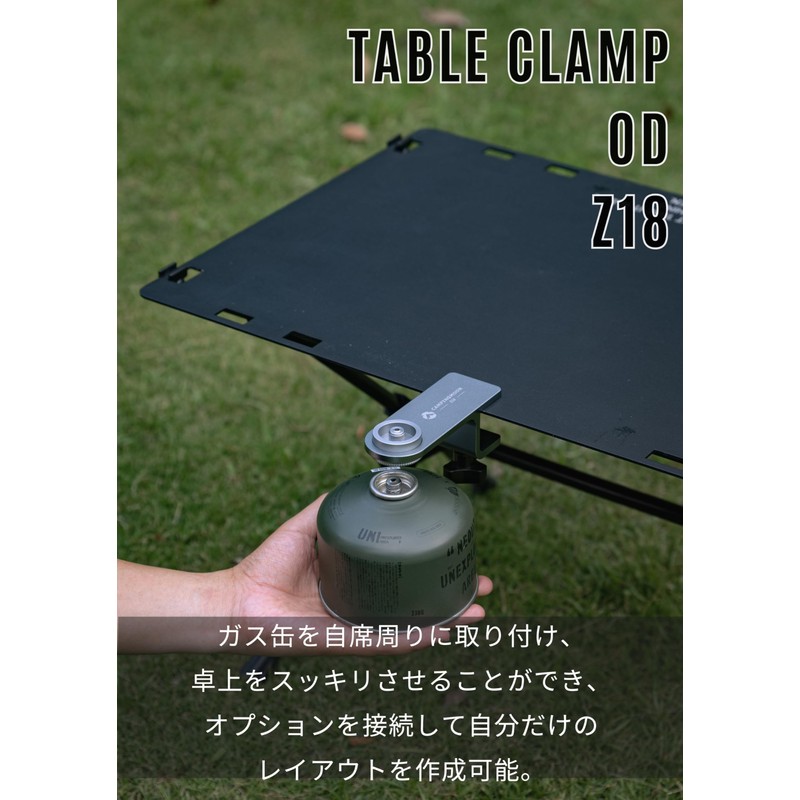 Camping Moon Z18 Table Clamp, Screw-in Type, For OD Cans,