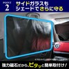 Hustler Sunshade for Cars, Windshield, UV Protection, Light Blocking, Heat