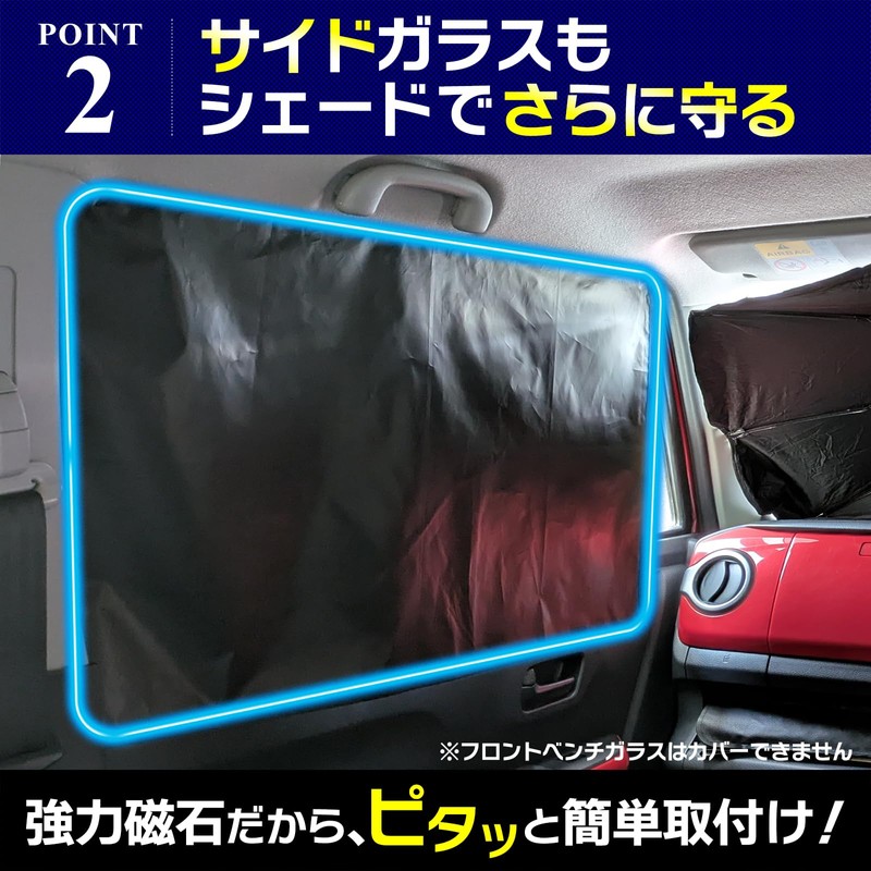 Hustler Sunshade for Cars, Windshield, UV Protection, Light Blocking, Heat