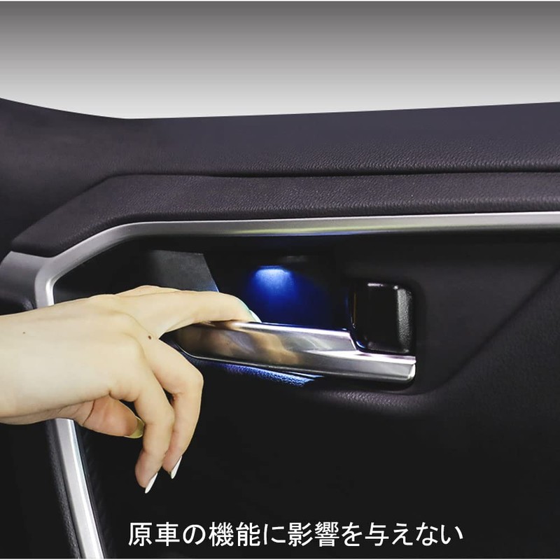Rifoda Toyota RAV4 50 Series Inner Door Handle, LED Atmosphere