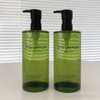 Shu Uemura [1+1] Shu Uemura Cleansing Oil Antioxy Pollution 450mlX2