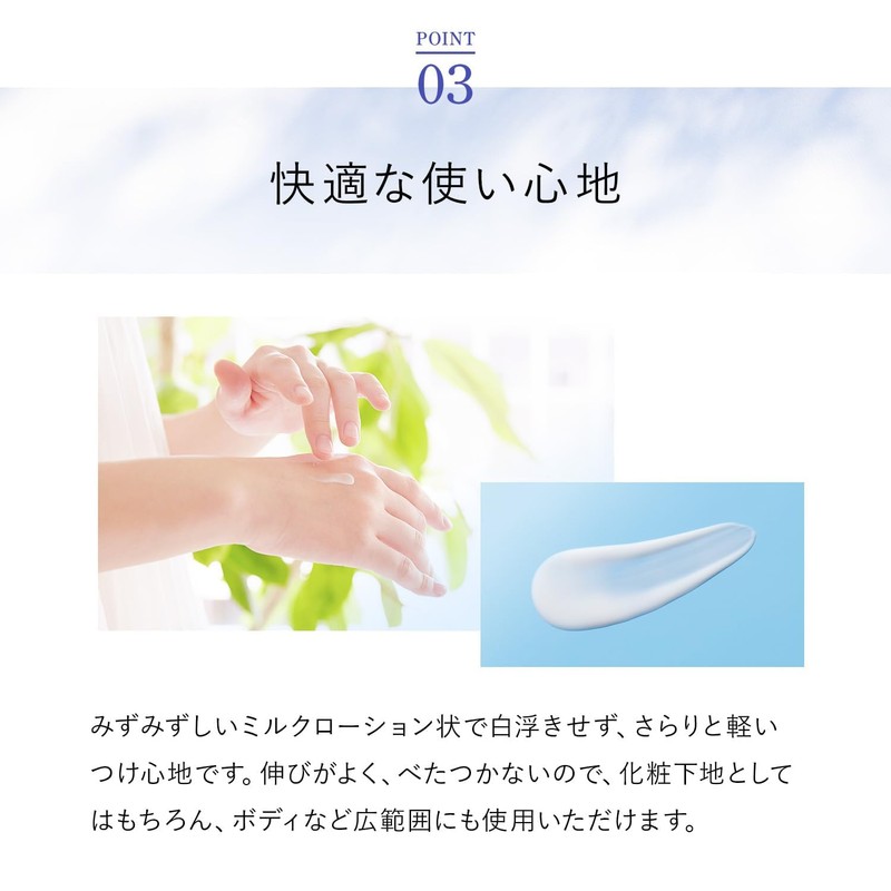FANCL Sun Guard 50+ Protective UV Pure Beige (Approx. 30