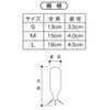 Marushin Fishing Gear Keimura Sabiki Rocket with Tegus, S