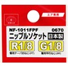 SK11 nippurusoketto Conversion SAME Diameter with Screw R (PT) 1/8 Sharp Screw