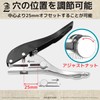 ozgram Hole Punch, 0.24 inch (6 mm) Hole, Single Punch,