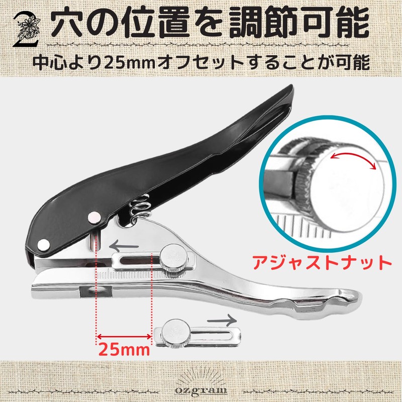 ozgram Hole Punch, 0.24 inch (6 mm) Hole, Single Punch,