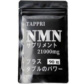 たっぷりNMNサプリメント21000mg 90粒
