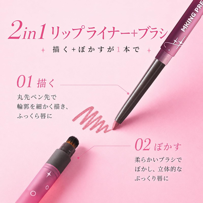 Lynlyulinger Matte Lip Liner, Double Ended Lip Pencil, Creamy Velvet