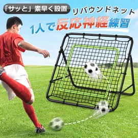 UYTON Rebound Net Black Net Indoor Outdoor Wall Hitting Rebound Net Return Net Gauge Fielding Trainer Soccer Goal Softball Lacrosse Badminton Handball Football Mini Game Kids Futsal Batting Baseball