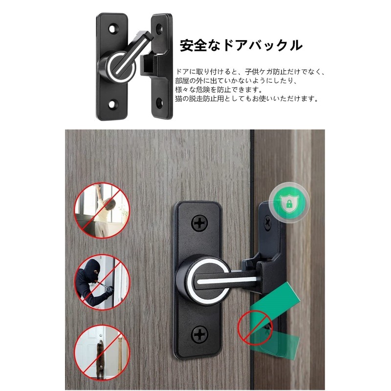 YFFSFDC 90 Degree Fluorescent Door Buckle Zinc Alloy Door Clasp