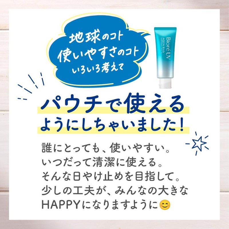 Bioré UV Aqua Rich Watery Essence Fresh Pouch, 4.2 oz