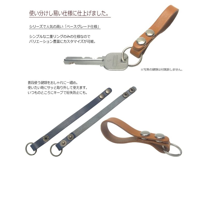 Highstyle 2 Button Tochigi Leather Base Grade Slim Design Belt