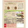 Marukome Soybean Labo Soy Flour 3.5 oz (100 g) x