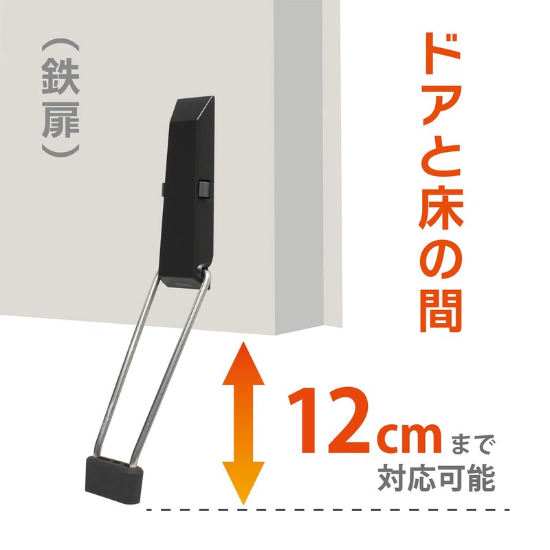 Magex MDZR-K Strong Magnetic Door Stopper, Zero Slide, Highly Functional