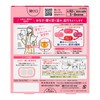 Megurythm Steam Heating Sheet, Stick to Inner Surface of Undergarment,