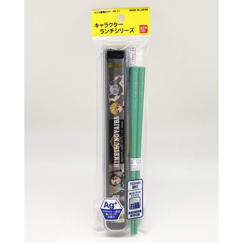 OSK Demon Slayer HS 11 Chopsticks Case Set, Dark Brown