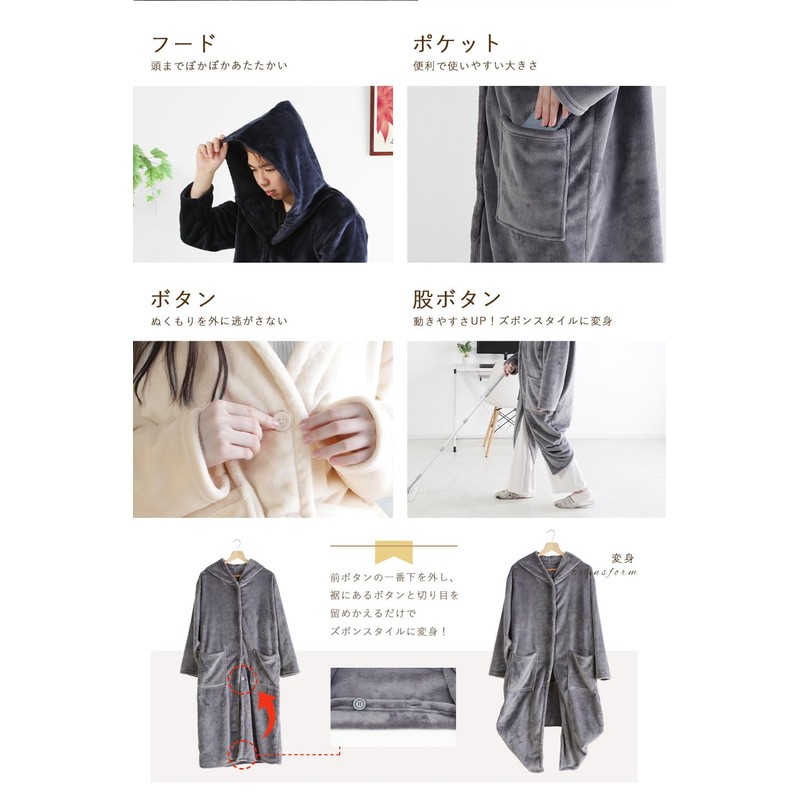 System K Wearable Blanket Room Wear, Unisex, Warm to Ears,