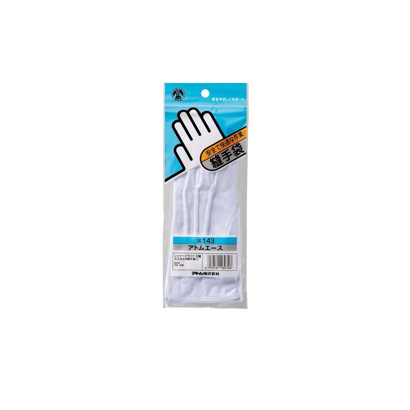 Atom Ace Sewing Gloves, One Size Fits Most, 143