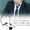 Head Microphone, Clip Microphone, Live Performance Microphone, Wearable Microphone, Head