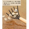 3-piece Set, Clam Hunting, Scoop, Net, Shell Digging, Shellfish Pickup,