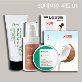 Bibi [BBYA] 5 types of set 1 for those in their 30s (premium whitening serum + recovery cream + neck & eye balm + 5 exfoliating packs + 10 60-minute packs) / [비비야] 30대 이후 세트1 (프리미엄화이트닝세럼+리커버리크림+넥&아이밤+각질제거팩5매+60분팩10매) 5종