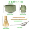 Valuetom Matcha Set, Tea Ceremony Set of 6 (Includes: Tea