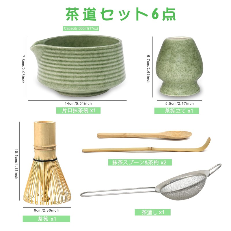 Valuetom Matcha Set, Tea Ceremony Set of 6 (Includes: Tea