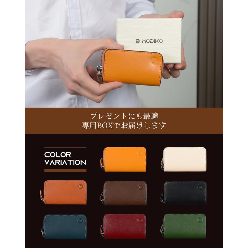 Modiko Men's Key Case, Tochigi Leather, Compatible with Smart Keys,