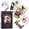 Find Your Magic Tarot Find Your Magic Tarot Divination with