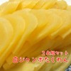 Mizutamari Takuan Shiro Jumbo Zuke 15.87 oz. (450 g) (Pack