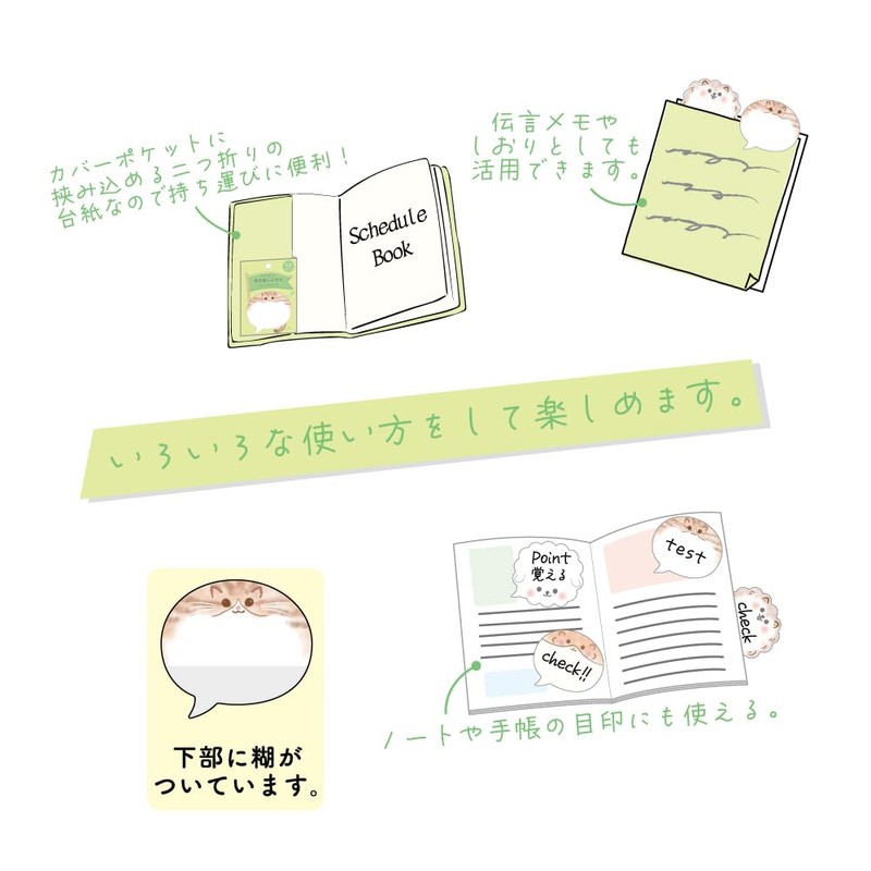 Clothespin Animal Speech Bubble Sticky Notes Tabby Cat FS16642