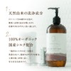 COKONLAB Ylang & Lavender Scent, Silk Body Soap, Moisturizing, Organic,