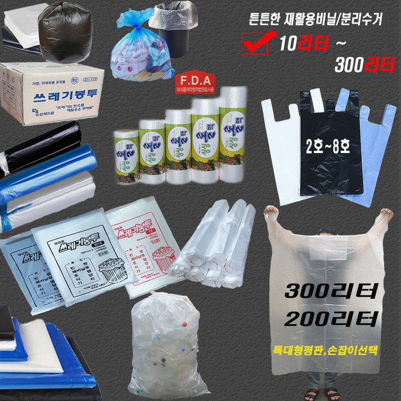 Lalatish handle bag No. 5 100 sheets (black/white/blue milk white)/mart