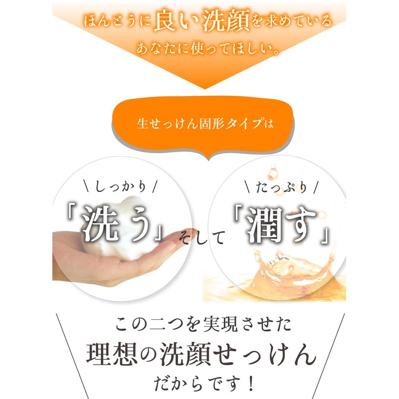 Mikakan Lemon Raw Soap, Solid Type, 3.2 oz (90 g),
