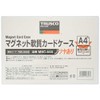 TRUSCO MNC-A4A Magnetic Soft Card Case A4 Glossy